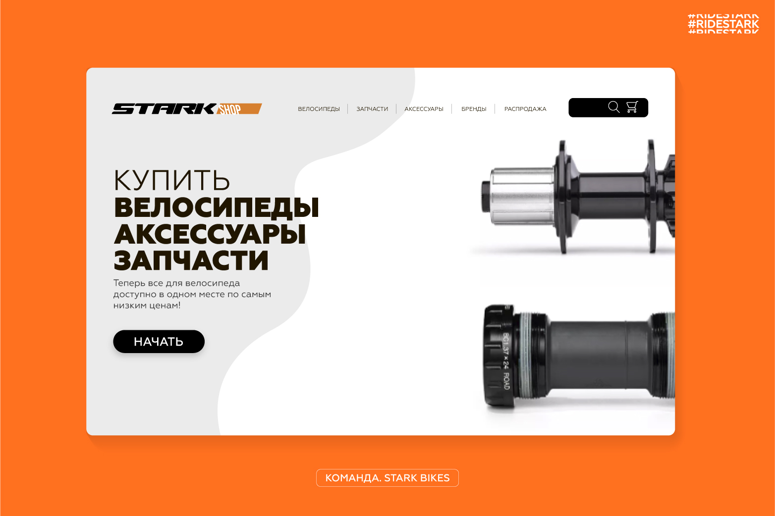 магазин открыт